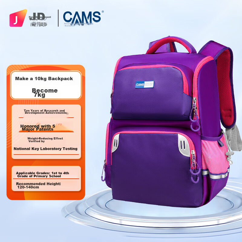 CAMS Suspended Weight Reduction Backpack for Grades 1-4 Elementary School Studen...