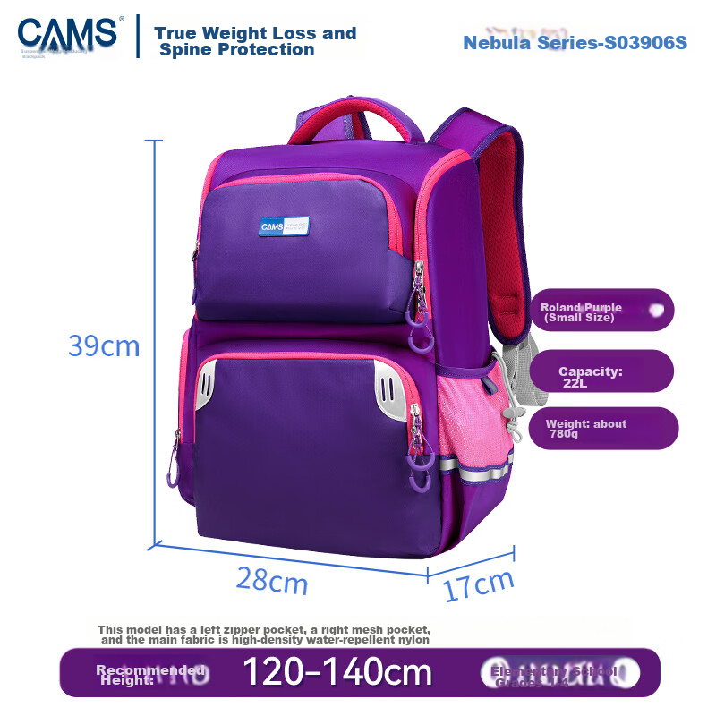 CAMS Suspended Weight Reduction Backpack for Grades 1-4 Elementary School Studen...
