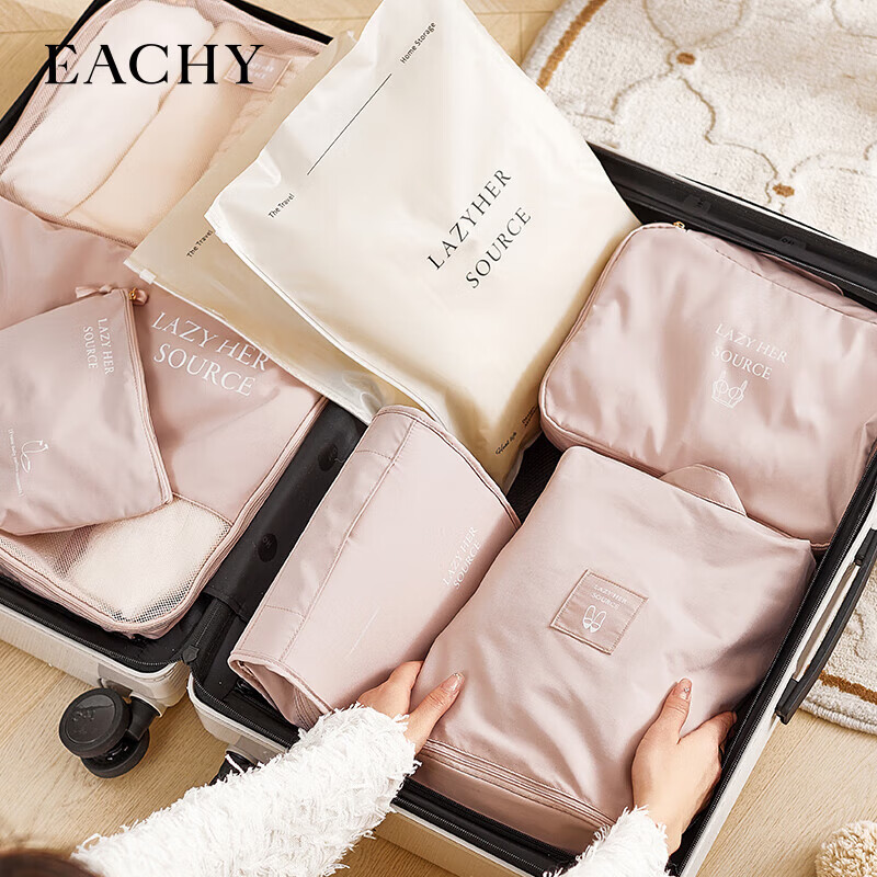 EACHY Travel Storage Bags, Luggage Packing Bags, Clothes And Underwear Organizer...