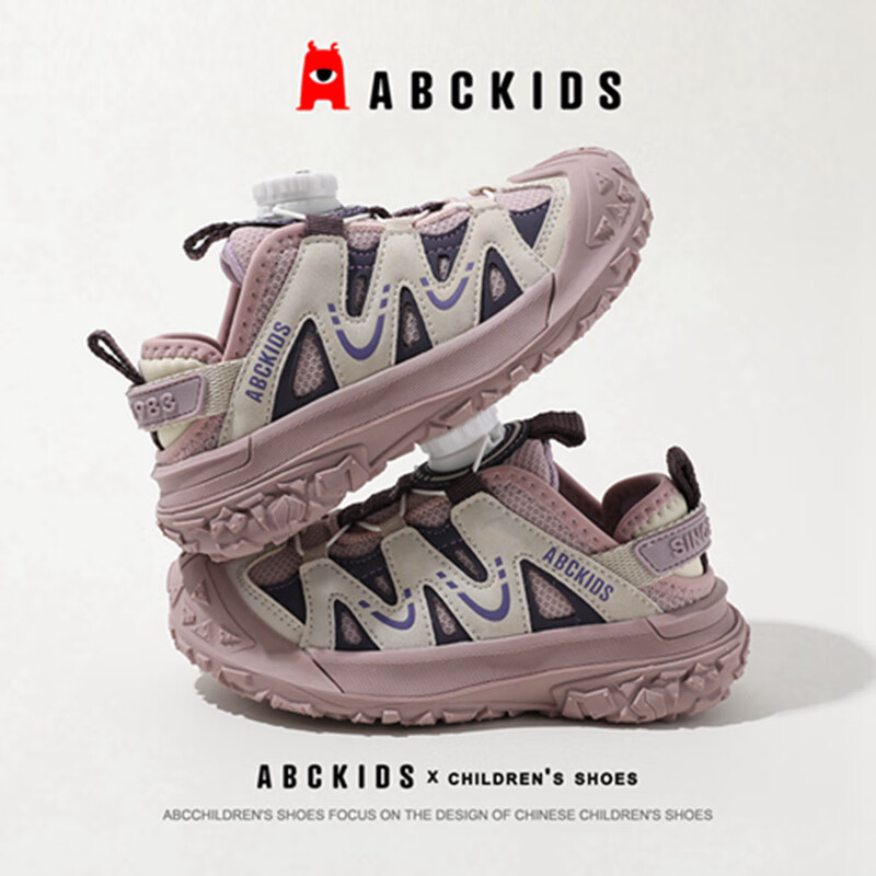 ABC KIDS Kids Sports Shoes Spring Autumn Boys Girls Casual Running Shoes Beige/P...