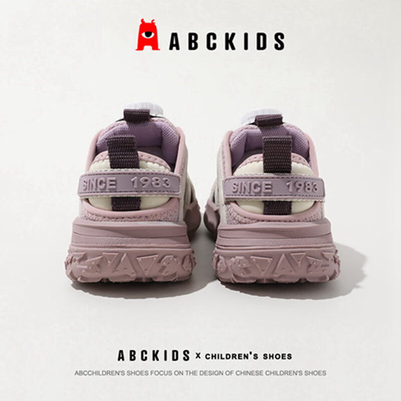 ABC KIDS Kids Sports Shoes Spring Autumn Boys Girls Casual Running Shoes Beige/P...