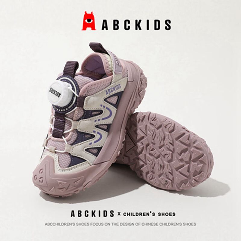 ABC KIDS Kids Sports Shoes Spring Autumn Boys Girls Casual Running Shoes Beige/P...