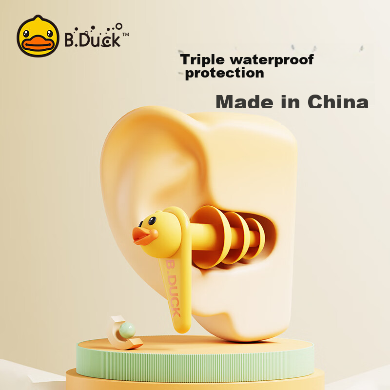 B.Duck Swimming Nose Clip And Earplugs Set, Professional Anti-Choking Swimming E...