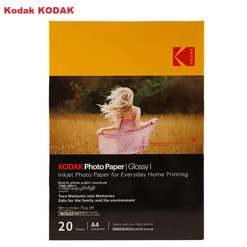 KODAK A4 200g High Gloss Photo Printing Paper for Home Use, Inkjet Photo Paper,...