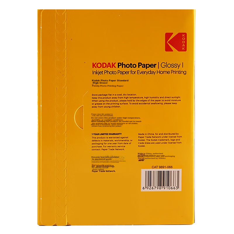 KODAK A4 200g High Gloss Photo Printing Paper for Home Use, Inkjet Photo Paper,...