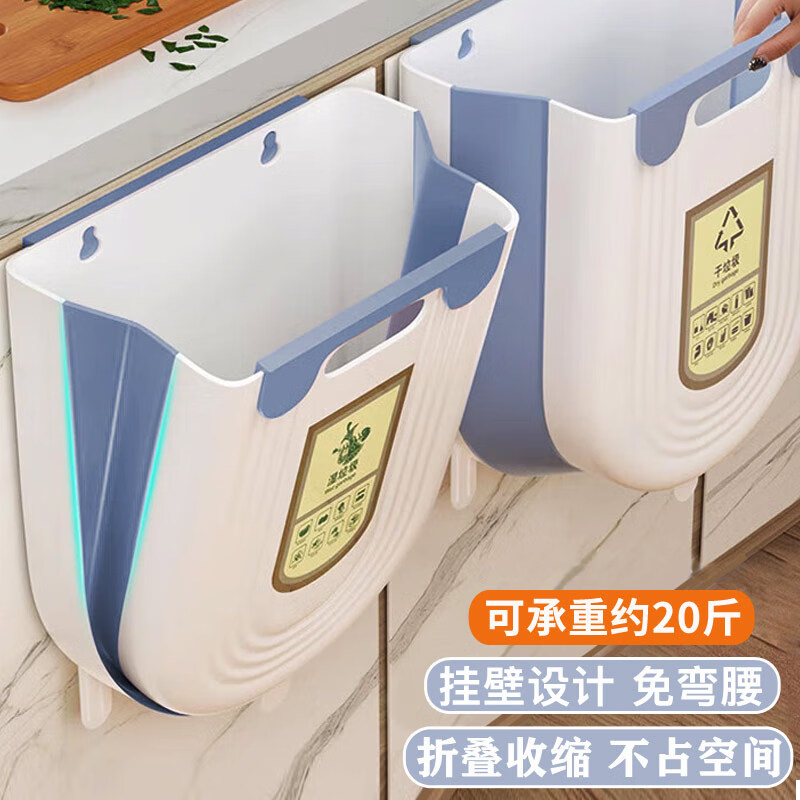 Dipuer Kitchen Trash Can, Wall-Mounted Foldable Garbage Bin, Side-Hanging Cabine...