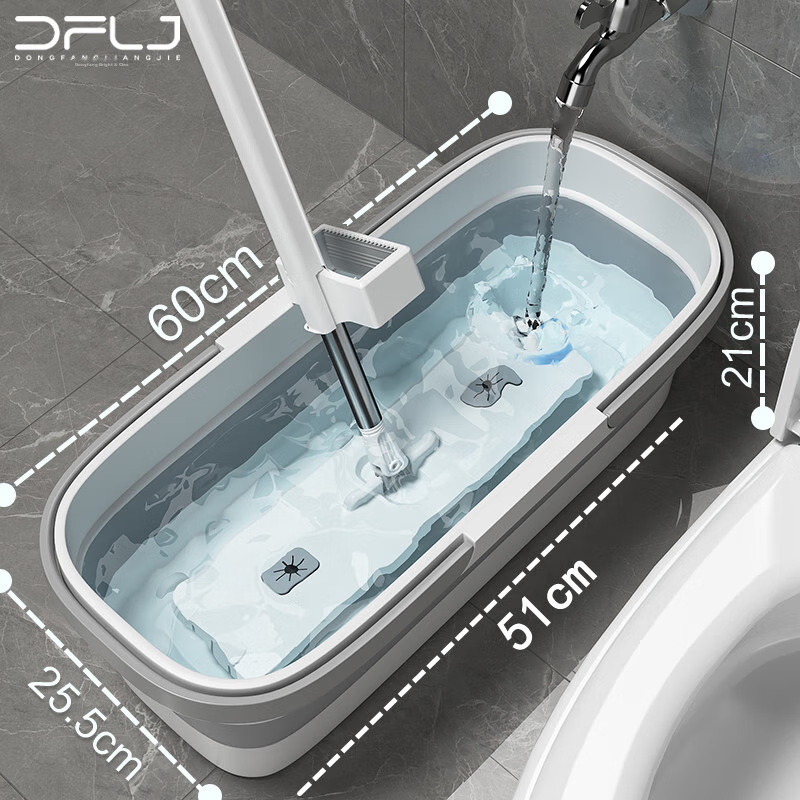 Dongfang Liangjie Foldable Mop Bucket, Rectangular Mop Washing Bucket, Flat Mop...