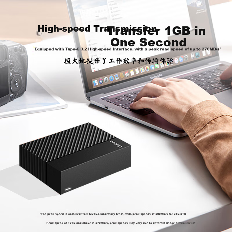 GETEA Enterprise-level Mobile Hard Drive 12TB Large Capacity 3.5-inch Desktop St...