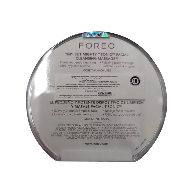 FOREO LUNA Play Plus2 Enhanced Edition Electric Facial Cleansing Device, Gentle...