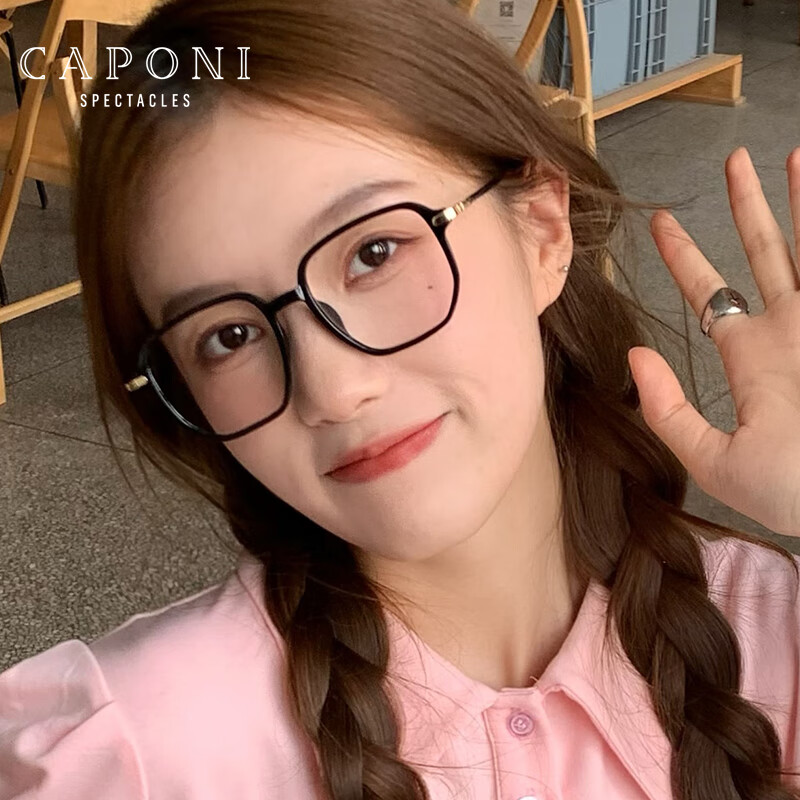 CAPONI Women's Myopia Glasses with Anti-Blue Light Radiation, Black Frame, Photo...