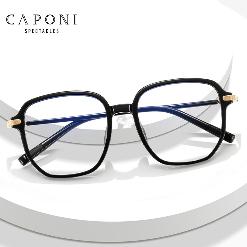 CAPONI Women's Myopia Glasses with Anti-Blue Light Radiation, Black Frame, Photo...