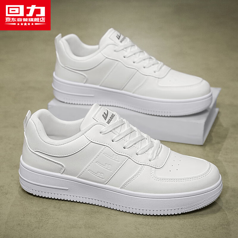 Warrior Men's Casual Shoes 2025 New Simple Solid Color Men's White Shoes White s...
