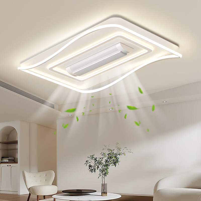 ARROW Full Spectrum Eye-Caring Light Ceiling Fan Light Invisible Ceiling Fan Lig...