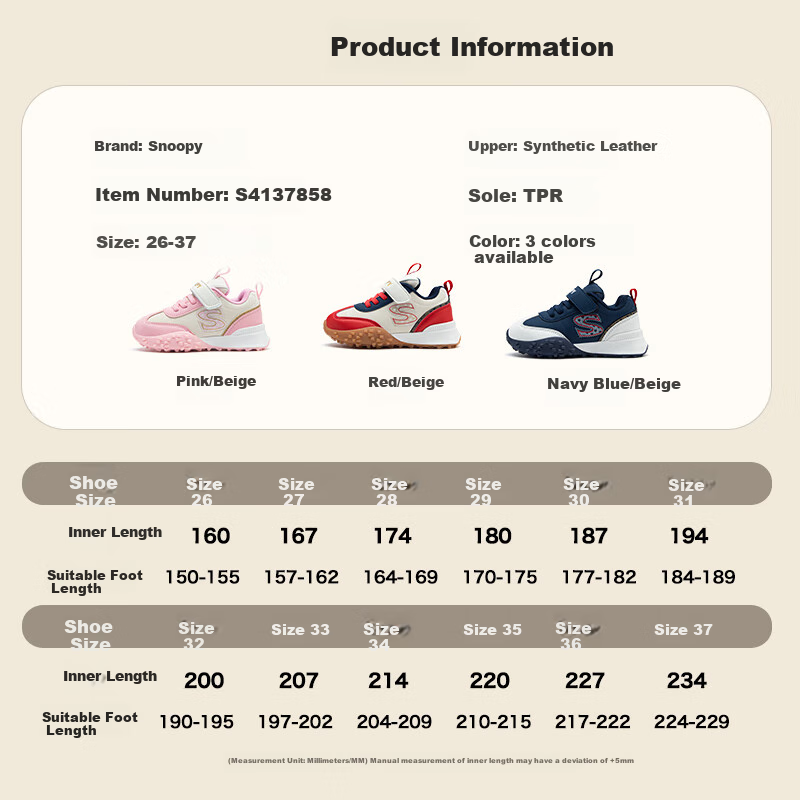 SNOOPYSNOOPY Kids' Sports Shoes Wear-resistant Outdoor Shoes Boys and Girls Anti...