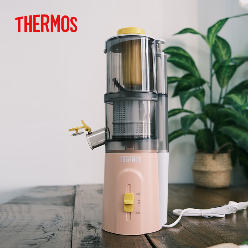 THERMOS [National Subsidy] Large-Capacity Juicer with Pulp Separation, No-Cut Ju...