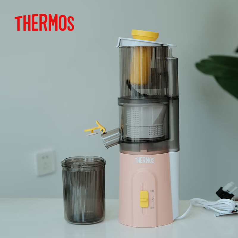 THERMOS [National Subsidy] Large-Capacity Juicer with Pulp Separation, No-Cut Ju...