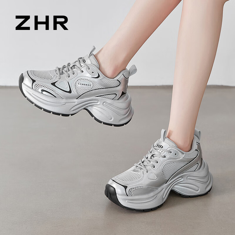 ZHR Dad Shoes for Women, Retro Thick-Soled Casual Shoes, Breathable Mesh Women's...