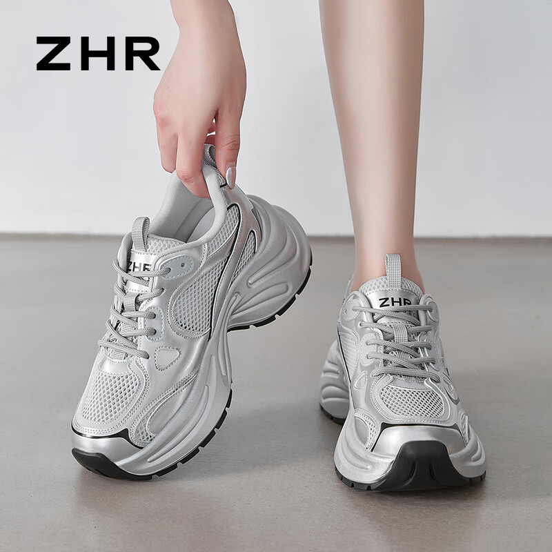 ZHR Dad Shoes for Women, Retro Thick-Soled Casual Shoes, Breathable Mesh Women's...