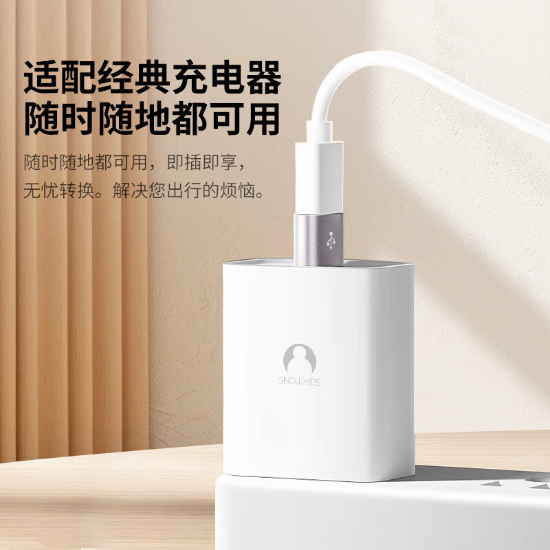 Snowkids USB to Type-C Adapter, Computer USB Male to USB-C Female Interface, Cha...