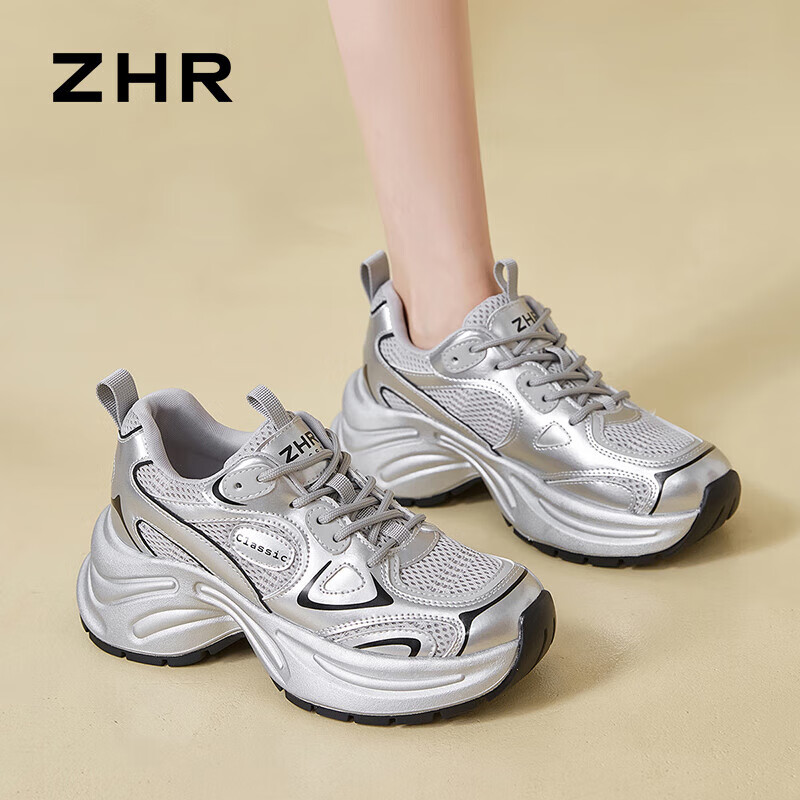 ZHR Dad Shoes for Women, Retro Thick-Soled Casual Shoes, Comfortable Mesh Breath...