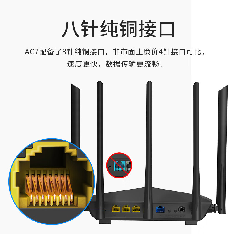 Tenda Router AC7 1200M, Wall-Penetrating Enhanced, Wireless Router, Home 5G Dual...