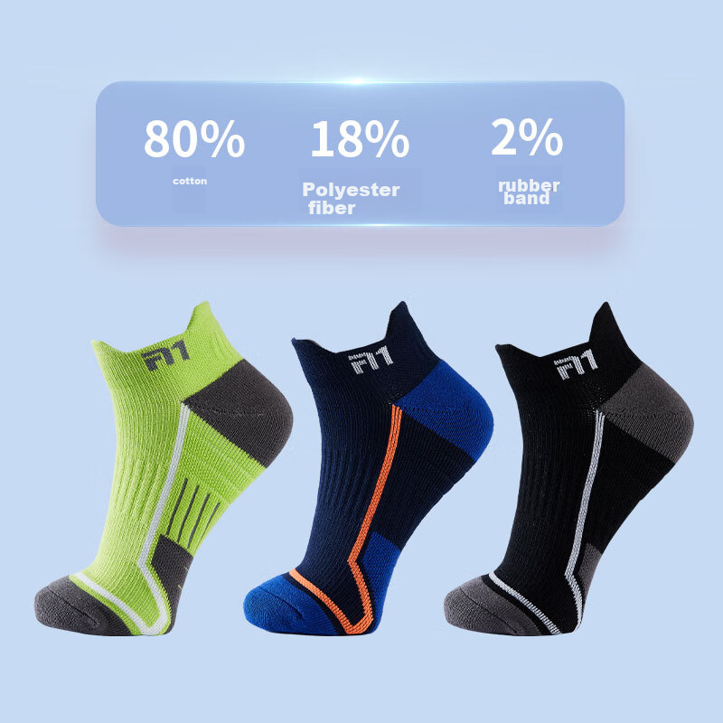 TAAN Badminton Socks with Thick Terry Cotton Bottom, Running Fitness Boat Socks,...