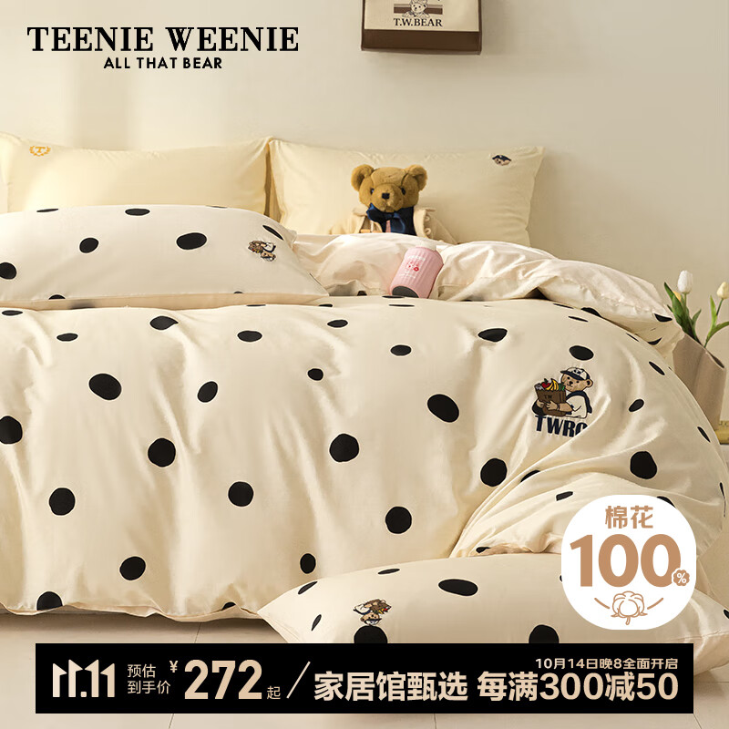 TEENIE WEENIE Bear Bedding Set, Winter 100% Pure Cotton, Includes Bed Sheet, Duv...
