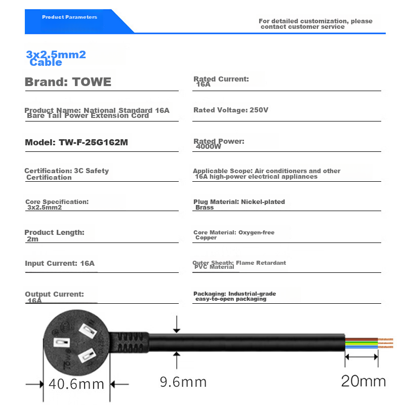 TOWE 16A High-Power Three-Core Self-Wiring Bare-End Plug with Power Cord, 2.5 Sq...