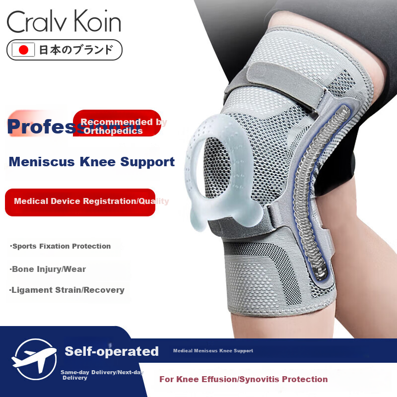 CRALVKOIN Japanese Medical Knee Brace for Meniscus Injury Synovitis Special Warm...