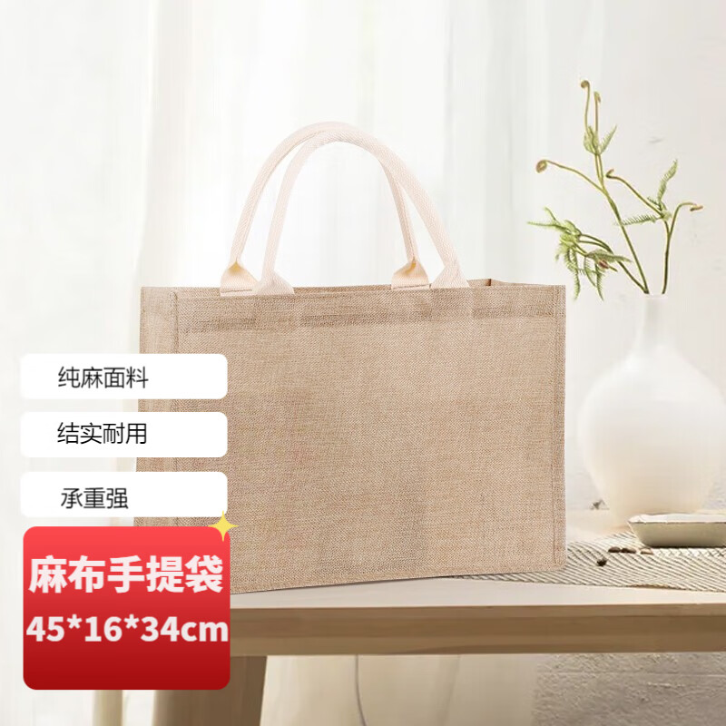 TaTanice Linen Bag, Cotton And Linen Handbag, Gift Bag, Shopping Bag, Eco-Friend...