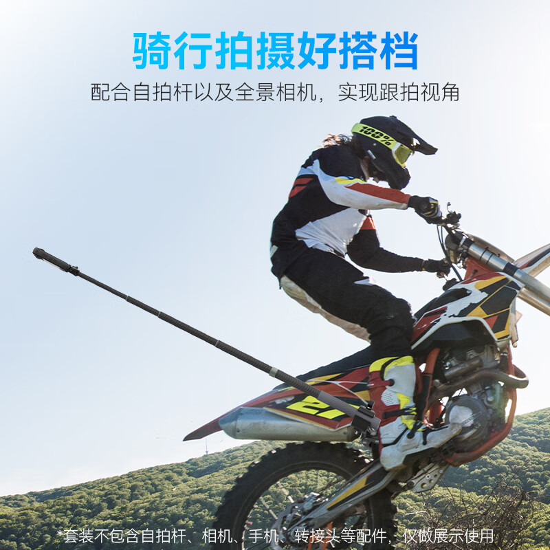 TELESIN Sports Camera Dual-Head Handlebar Clamp, DJI Action Bike Mount, Insta360...