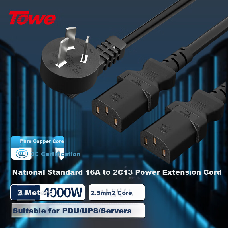 TOWE 16A to C13 Y-Splitter Power Cord for Server/Printer/Computer Case, 3-Core P...