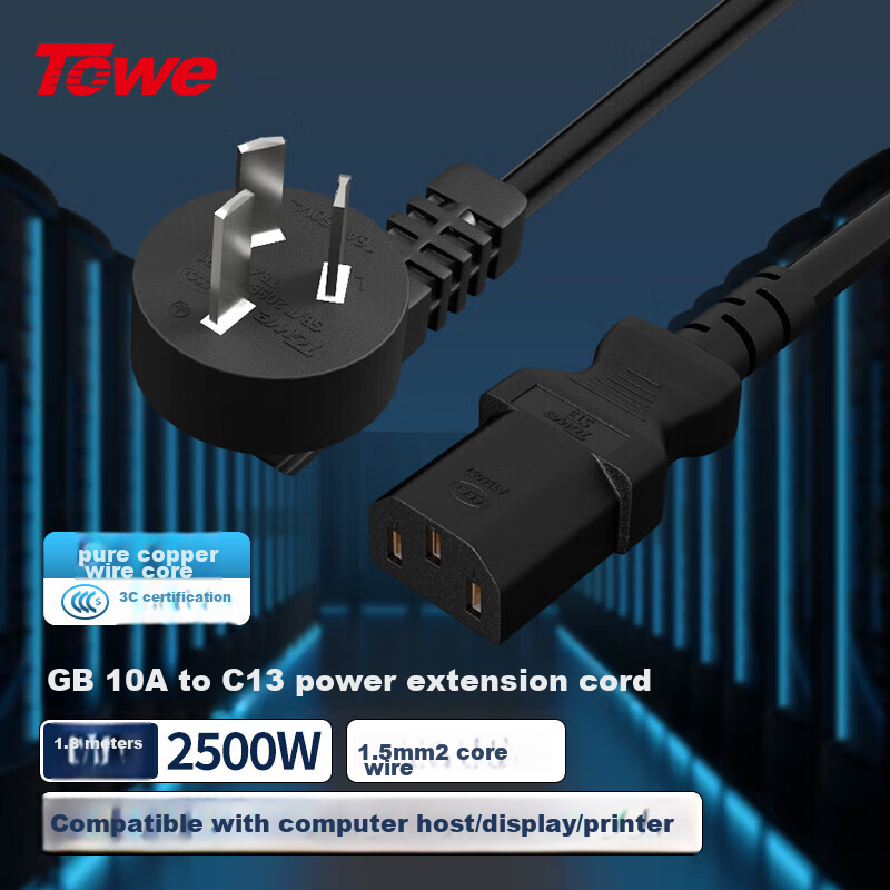 TOWE 10A Computer/Server/Printer National Standard Power Cord, 10A to C13 Power...