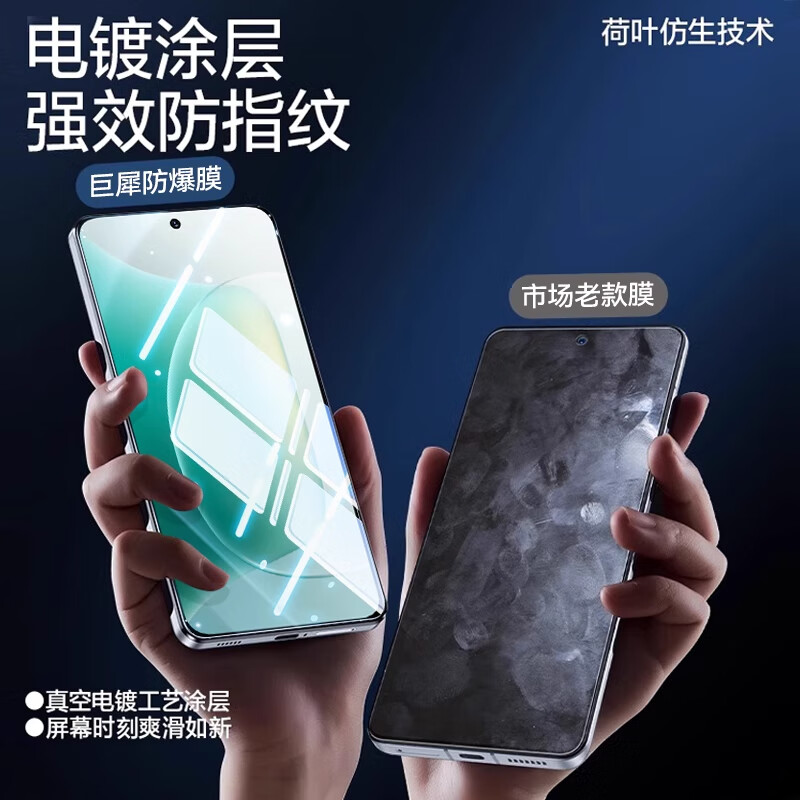 Smorss [2 Pieces Premium] Suitable for Honor 300 Tempered Glass Screen Protector...