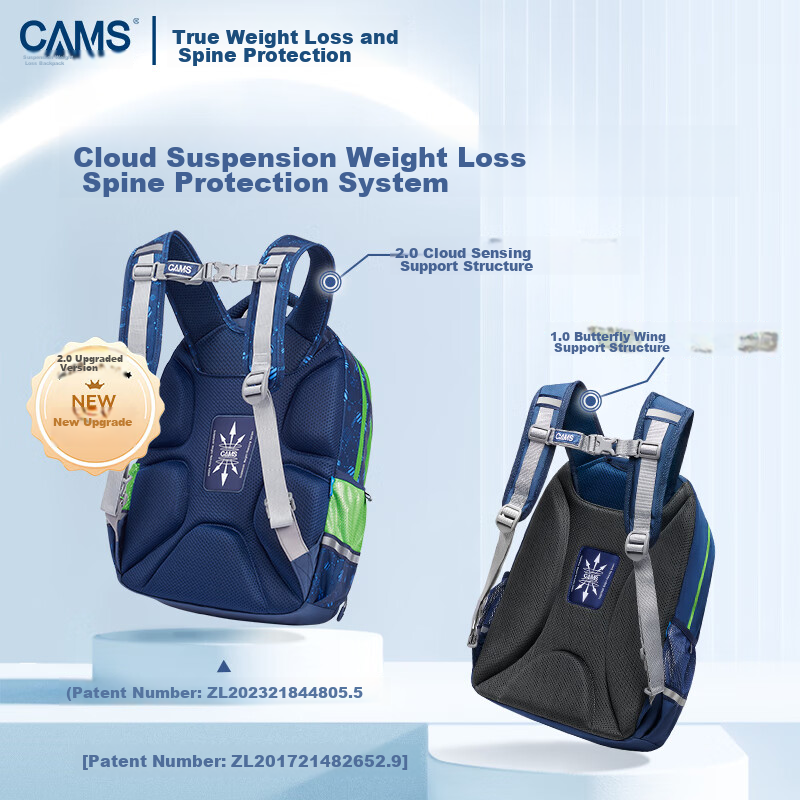 CAMS2.0 Yun Gan - Suspended Weight-Reducing Backpack for Grades 1-4, 22LS08702S,...