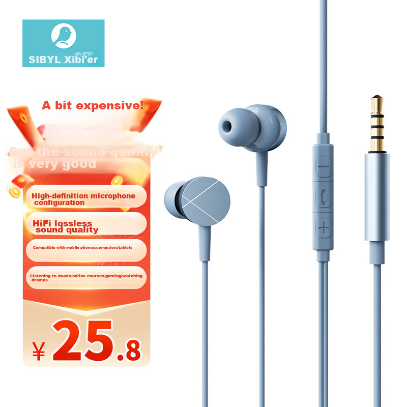Sibyl [Compensation for Damaged Packaging] Wired Earphones In-Ear Gaming Noise-C...