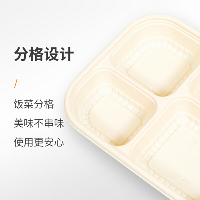 SHUANG YU Disposable Food Containers, 50 Sets * 1000ml, Corn Starch Biodegradabl...