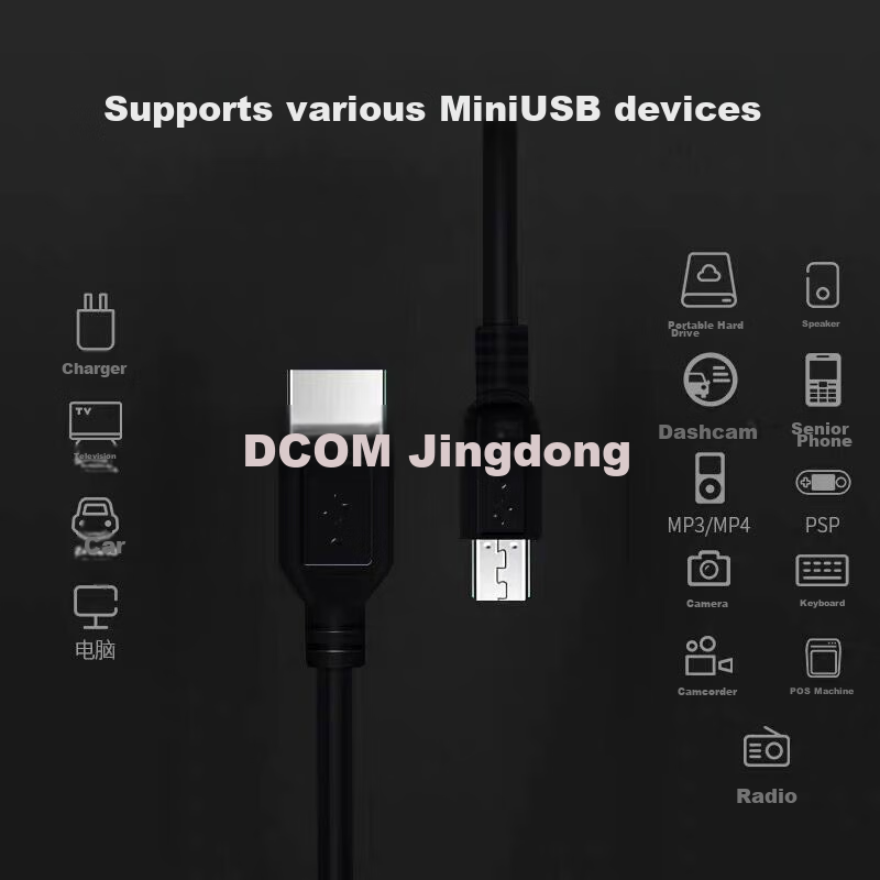 Trendsetter T-shaped charging cable for mini USB, elderly phone, MP3 player, spe...