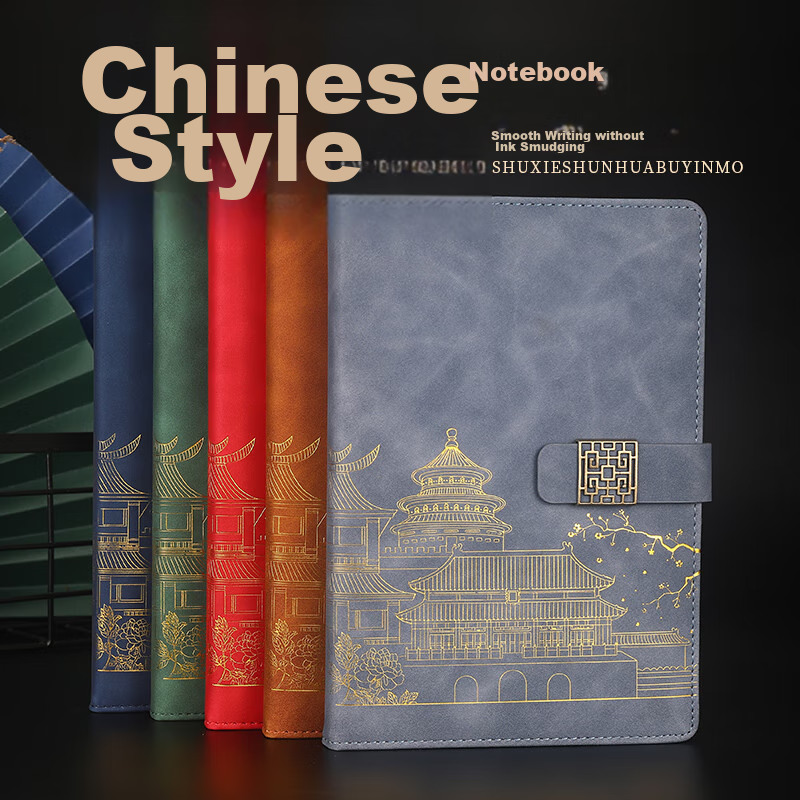XUCHEN Chinese Style Notebook A5, High-Quality National Trend Journal, Diary, Bu...