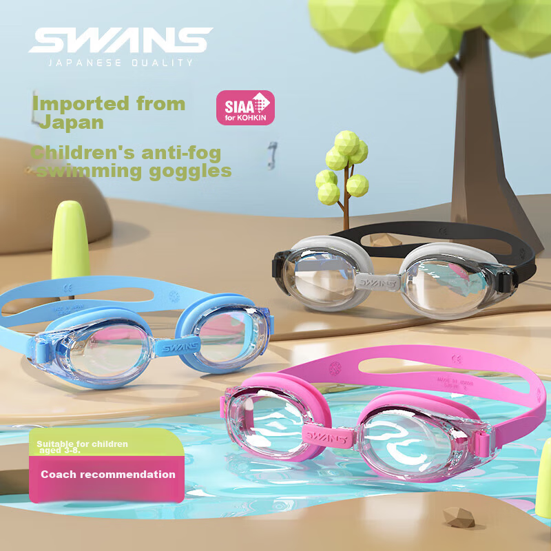 SWANS Children's Japanese Imported Swimming Goggles, High-Definition Anti-Fog Wa...