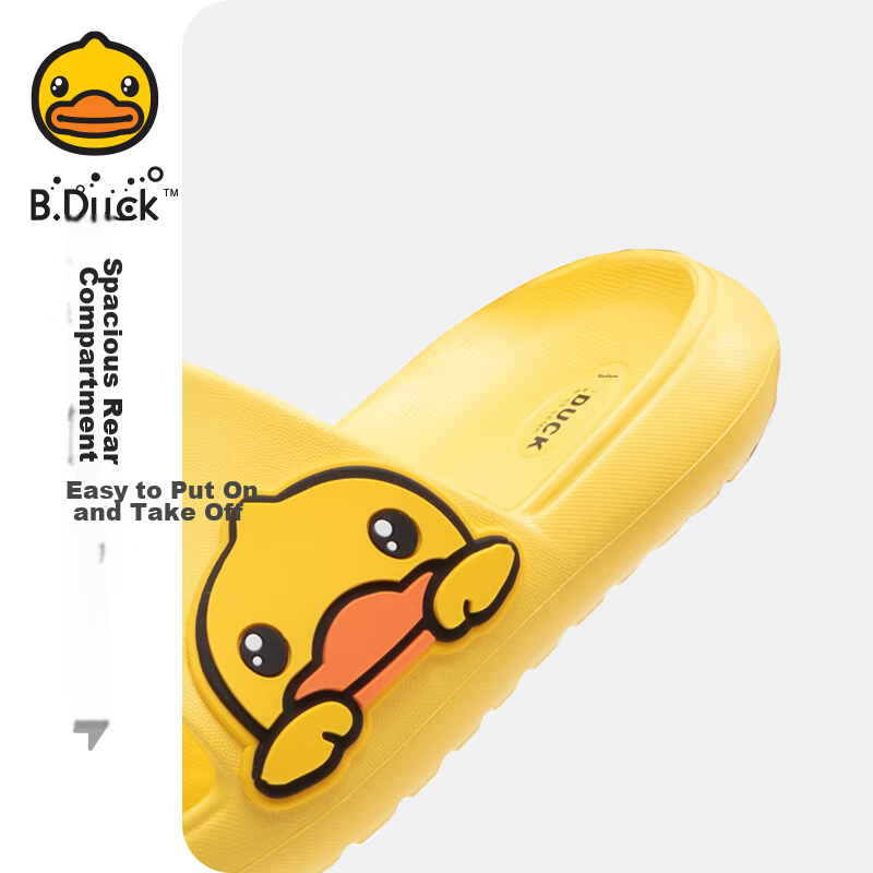 B.Duck Children's Slippers, Boys And Girls Indoor Home Shoes, Bathroom Slide San...