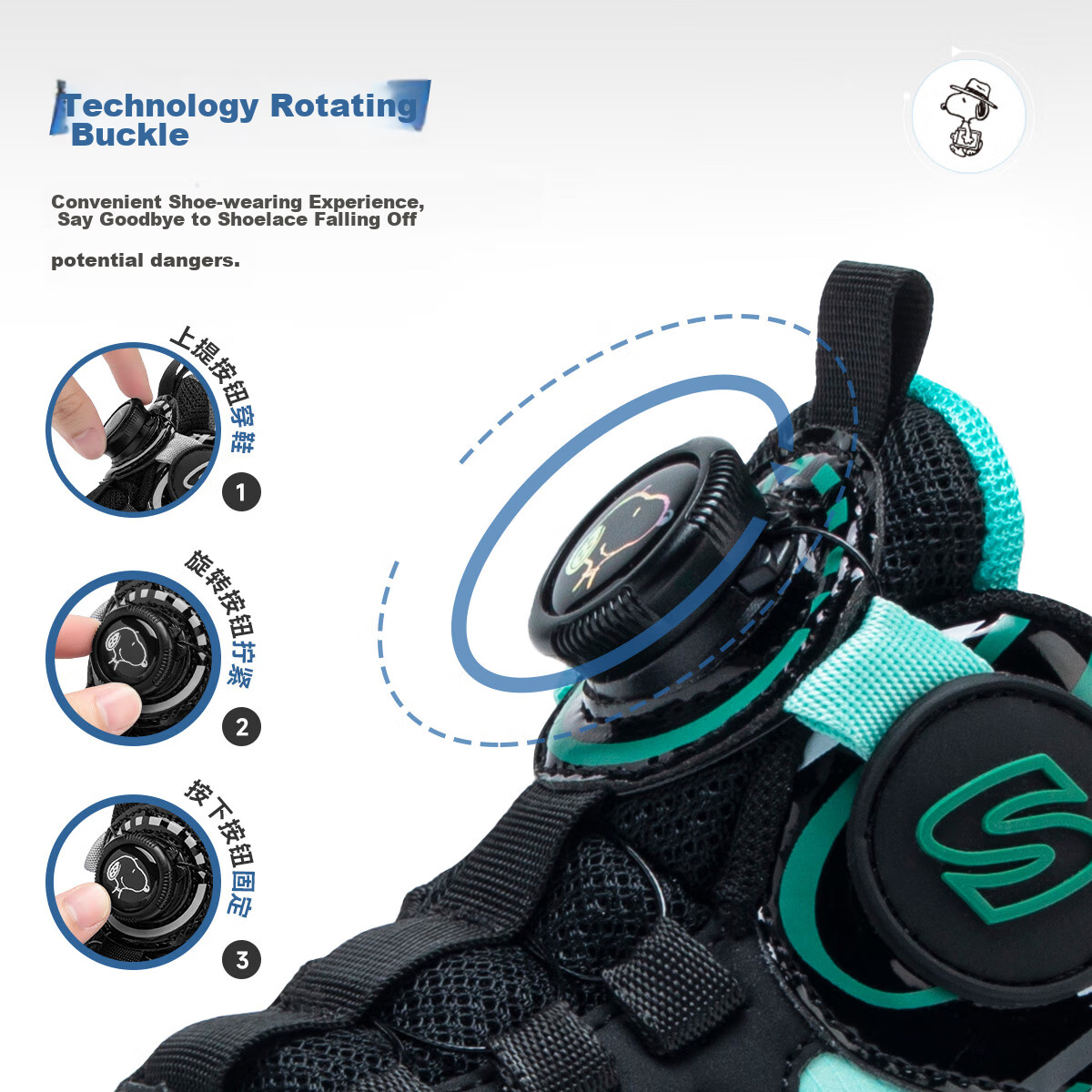 SNOOPY Boys' Sports Shoes, Children's Elastic Basketball Shoes, Lightweight Comf...