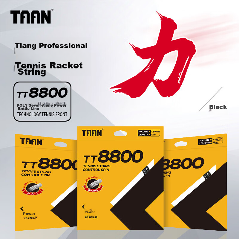 TAAN Tennis String, Hexagonal Power Polyester Hard String, Ball Control, High El...