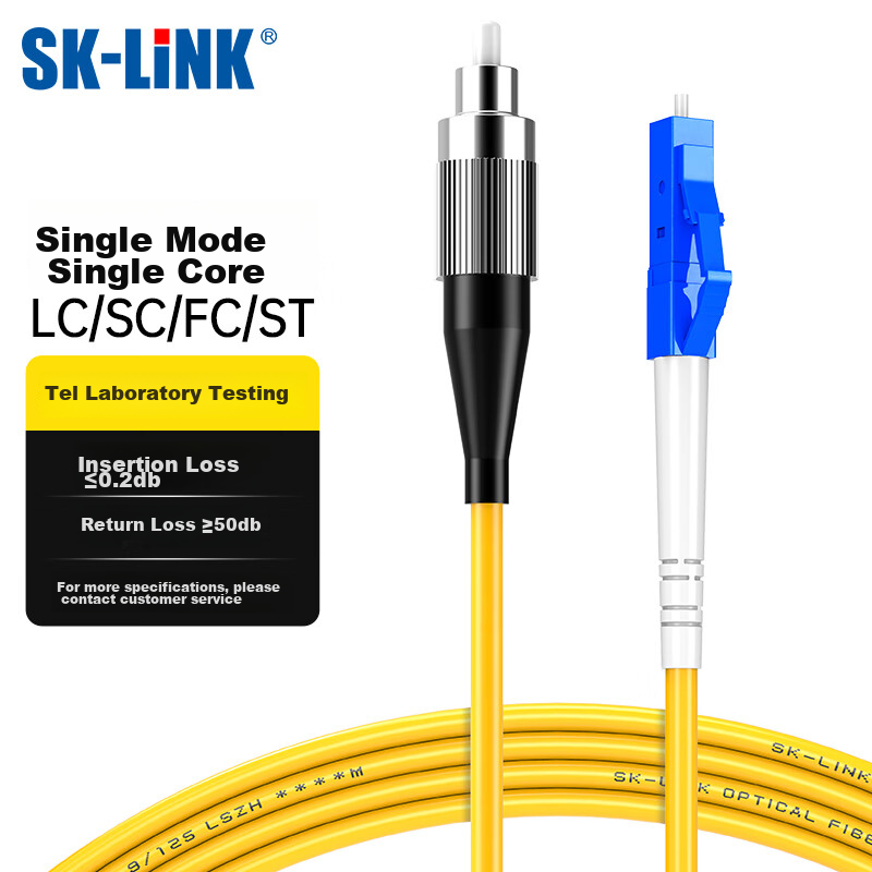 SK-LINK Fiber Optic Patch Cable, LC-FC Telecom-Grade Single-Mode Single-Core FC-...