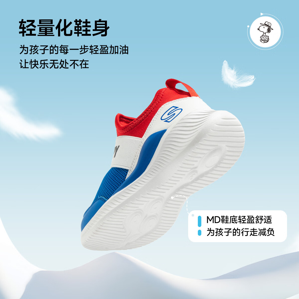 SNOOPYSNOOPY Kids Running Shoes Breathable Mesh Sneakers Boys Girls Sports Shoes...