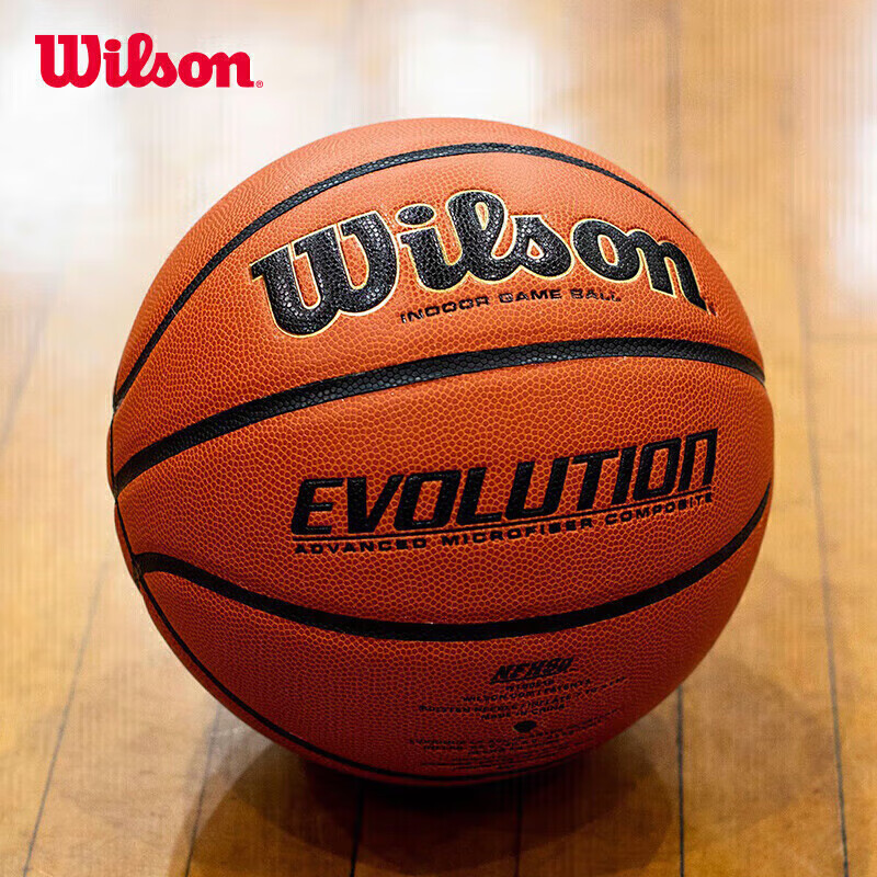Wilson Evolution, Same Model As The Streetball King, High-Quality PU Leather, In...