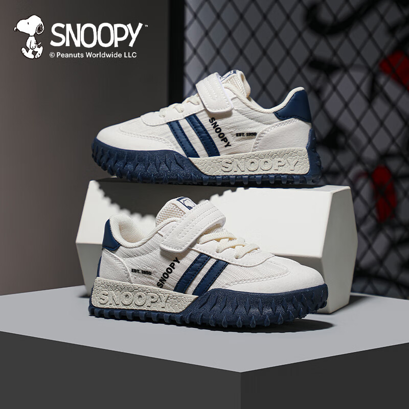 SNOOPY Boys' Sports Shoes, Autumn Wear-Resistant Running Shoes, Elementary Schoo...