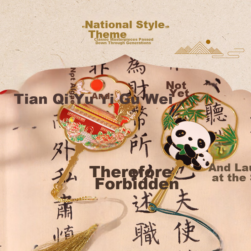 Touch Fish Brass Bookmark Gift Box, Creative Gift, Scenic Area Metal Cultural An...