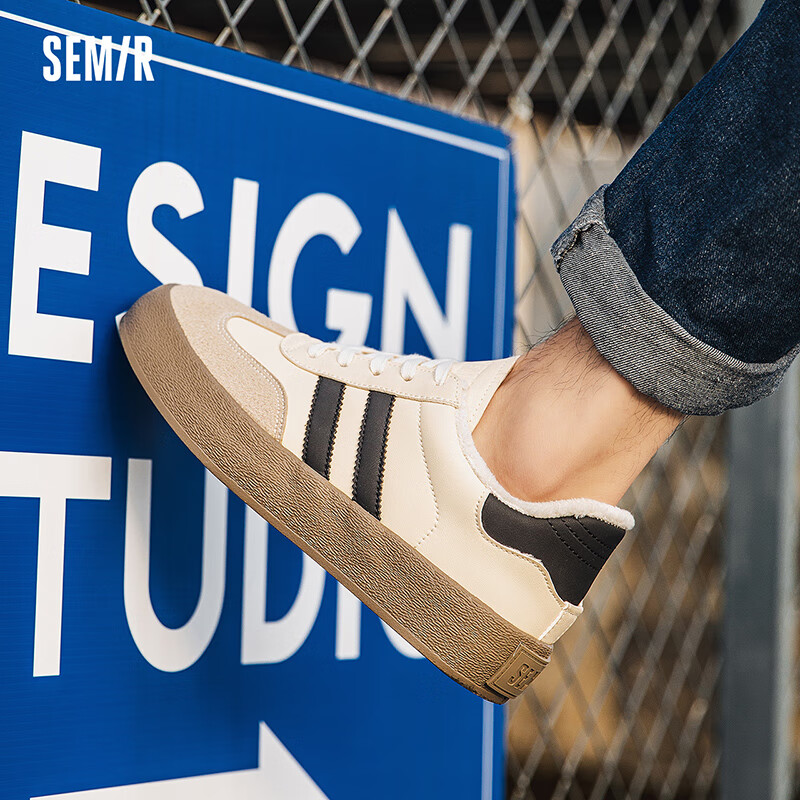 Semir Men's Shoes, Spring And Autumn Casual Shoes, Sneakers, Sports Shoes, SFYM2...