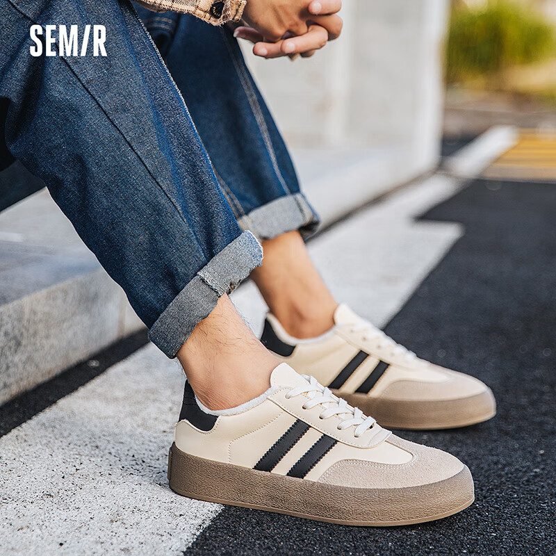 Semir Men's Shoes, Spring And Autumn Casual Shoes, Sneakers, Sports Shoes, SFYM2...